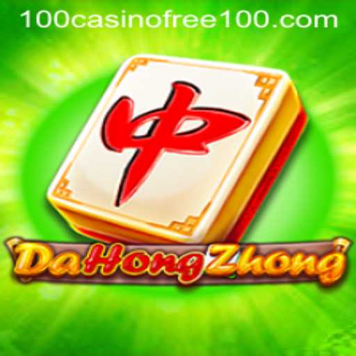 DaHongZhong: An Engaging Casino Experience